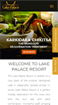 Mobile Screenshot of lakepalaceresort.com